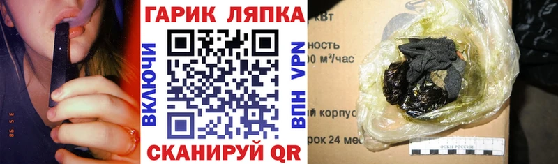 Купить закладку АМФЕТАМИН  Меф мяу мяу  МАРИХУАНА  Alpha PVP  Вяземский