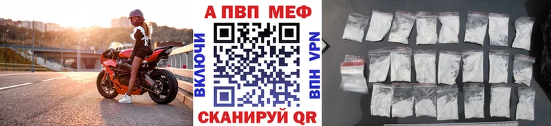 APVP СК  Купить  Вяземский 