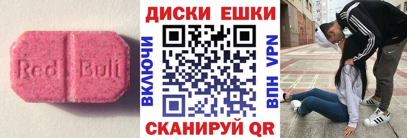 Купить закладки  Вяземский  Экстази louis Vuitton 