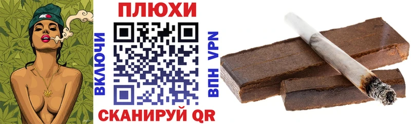 ГАШ гашик Вяземский