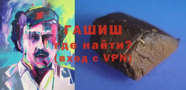 ALPHA PVP Инта