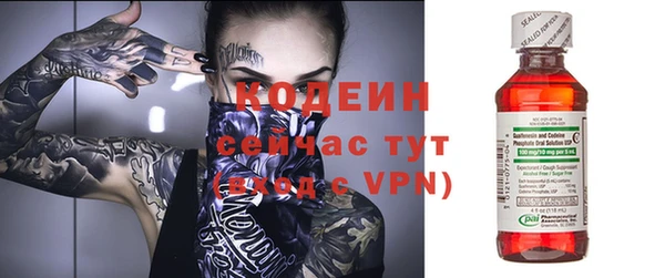 альфа пвп VHQ Каменногорск