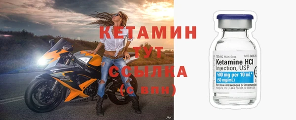 экстази Каменск-Шахтинский