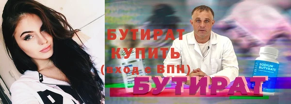 мдма Иннополис