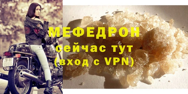 мдма Иннополис