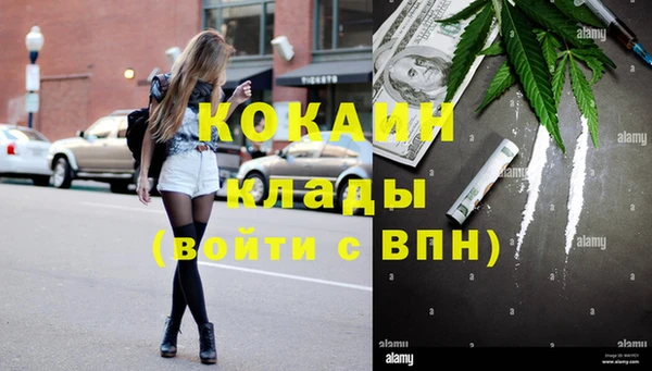 экстази Каменск-Шахтинский