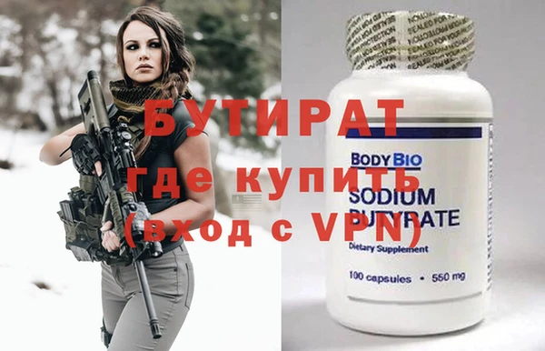 хмурый Инсар