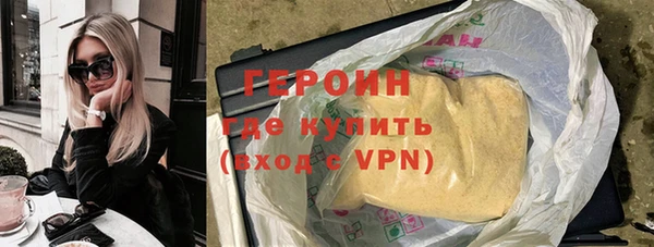 метамфетамин Каменка