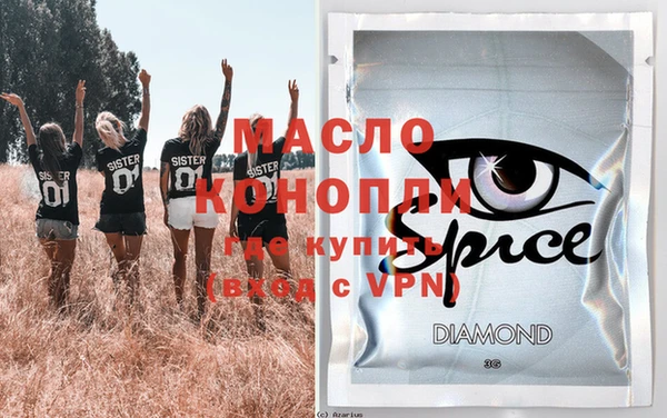 метамфетамин Каменка