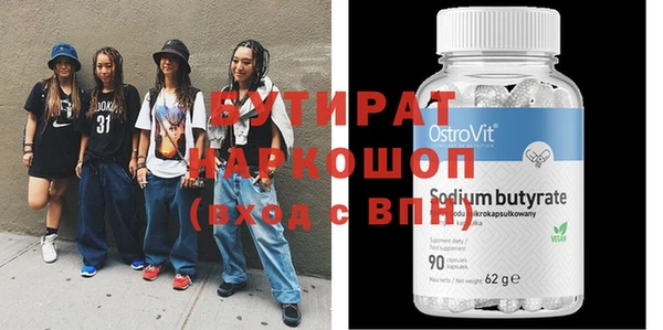 хмурый Инсар