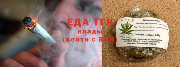 хмурый Инсар