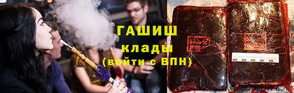 альфа пвп VHQ Каменногорск