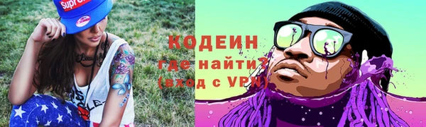 альфа пвп VHQ Каменногорск