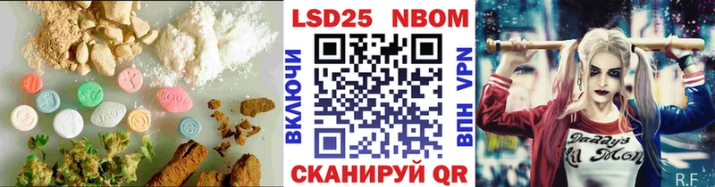 LSD-25 экстази кислота  Купить  Вяземский 