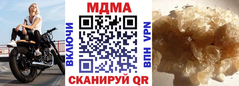 МДМА Molly  Купить  Вяземский 
