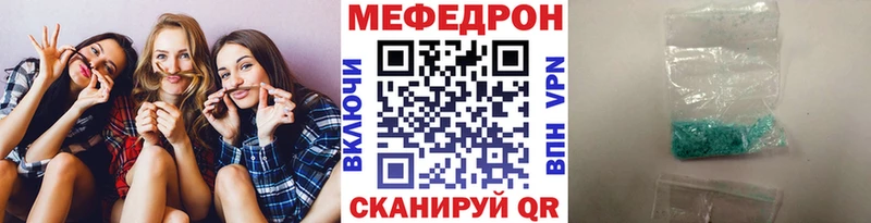 Купить закладки  Вяземский  МЕФ мука 