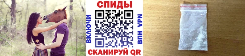 Первитин Methamphetamine  Купить где  Вяземский 