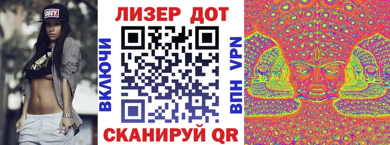 Купить закладки  Вяземский  Марки 25I-NBOMe 1500мкг 