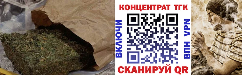 Купить  Вяземский  ТГК концентрат 